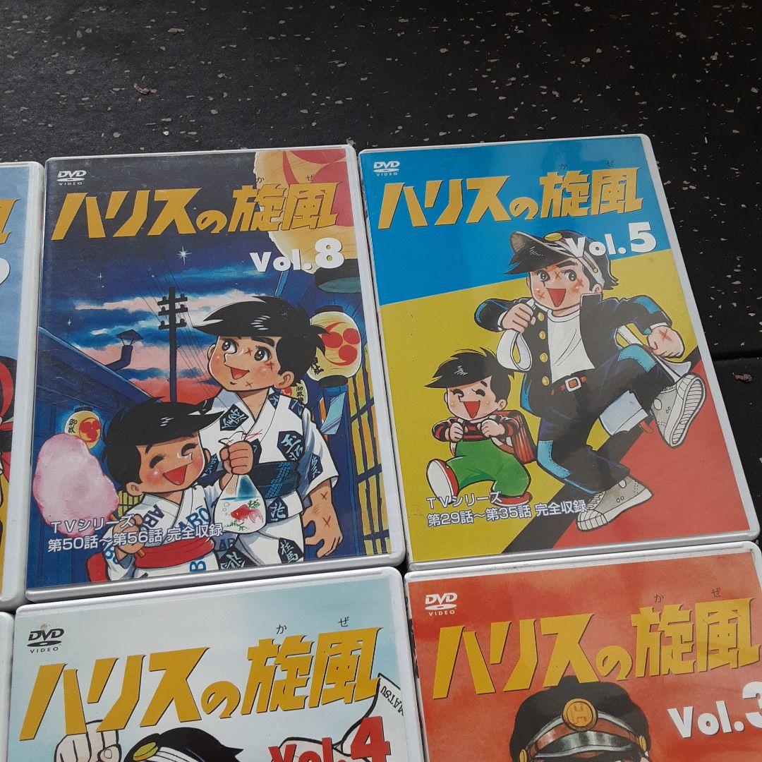 ハリスの旋風 DVD 全10巻セット