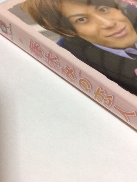 春休みの恋人 -特別版- DVD/加藤慶祐井上正大 高垣彩陽 飯田隆裕 廃盤商品