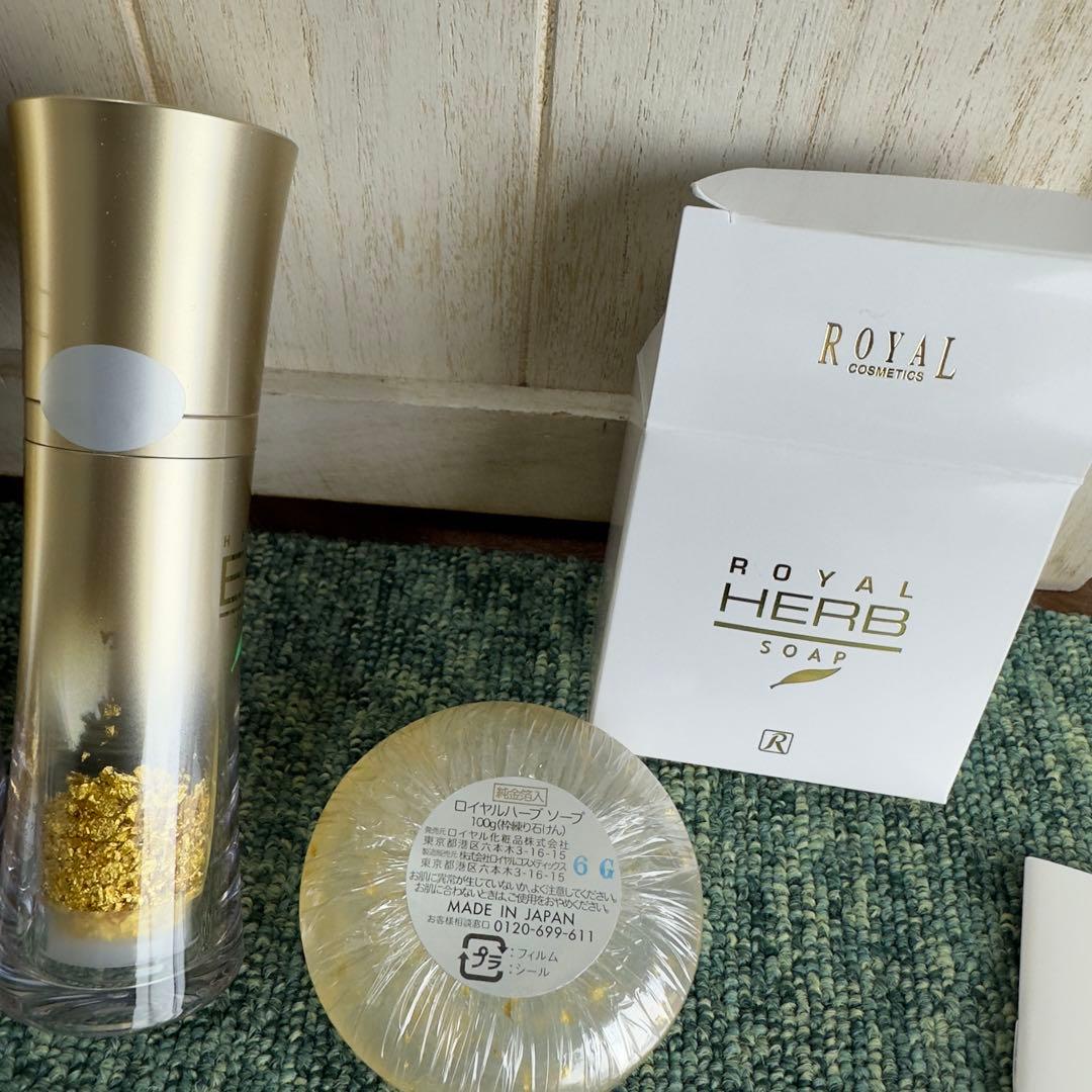 ロイヤルハーブEXクリーム/21クリーム/ソープ3点セット