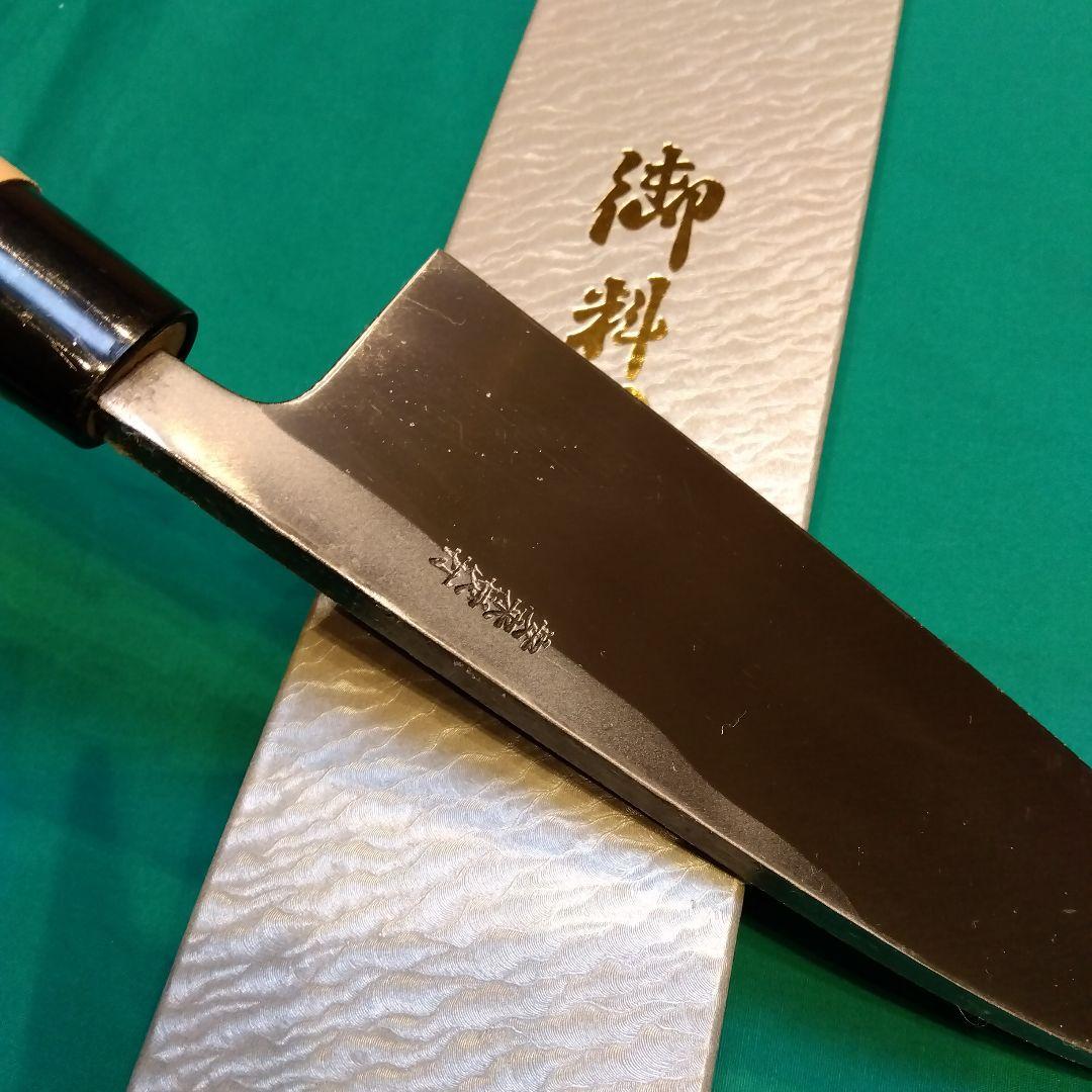 《安来白鋼》正光作　黒打槌目　　出刃包丁　5.5寸　165ミリ　桜柄付き