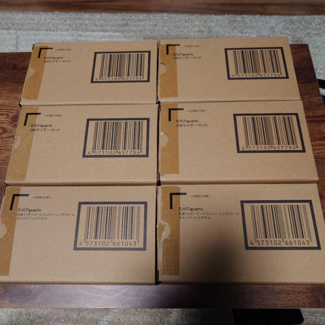 仮面ライダーギーツ フィギュアーツ セット S.H.Figuarts 仮面ライダーギーツ エントリーレイズフォーム | 魂ウェブ