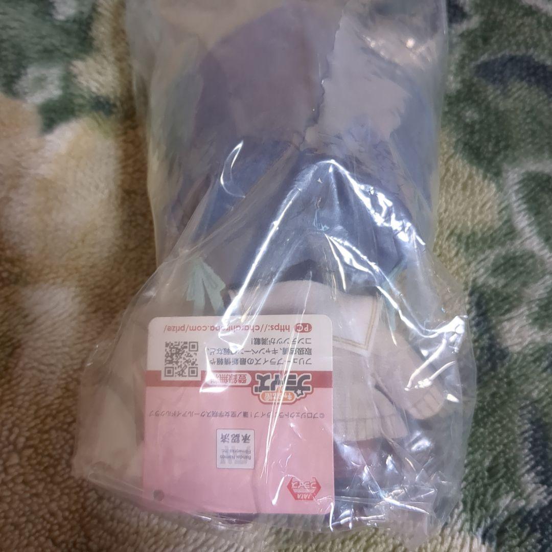 きゅるまる 村野さやか（旧版） - メルカリ