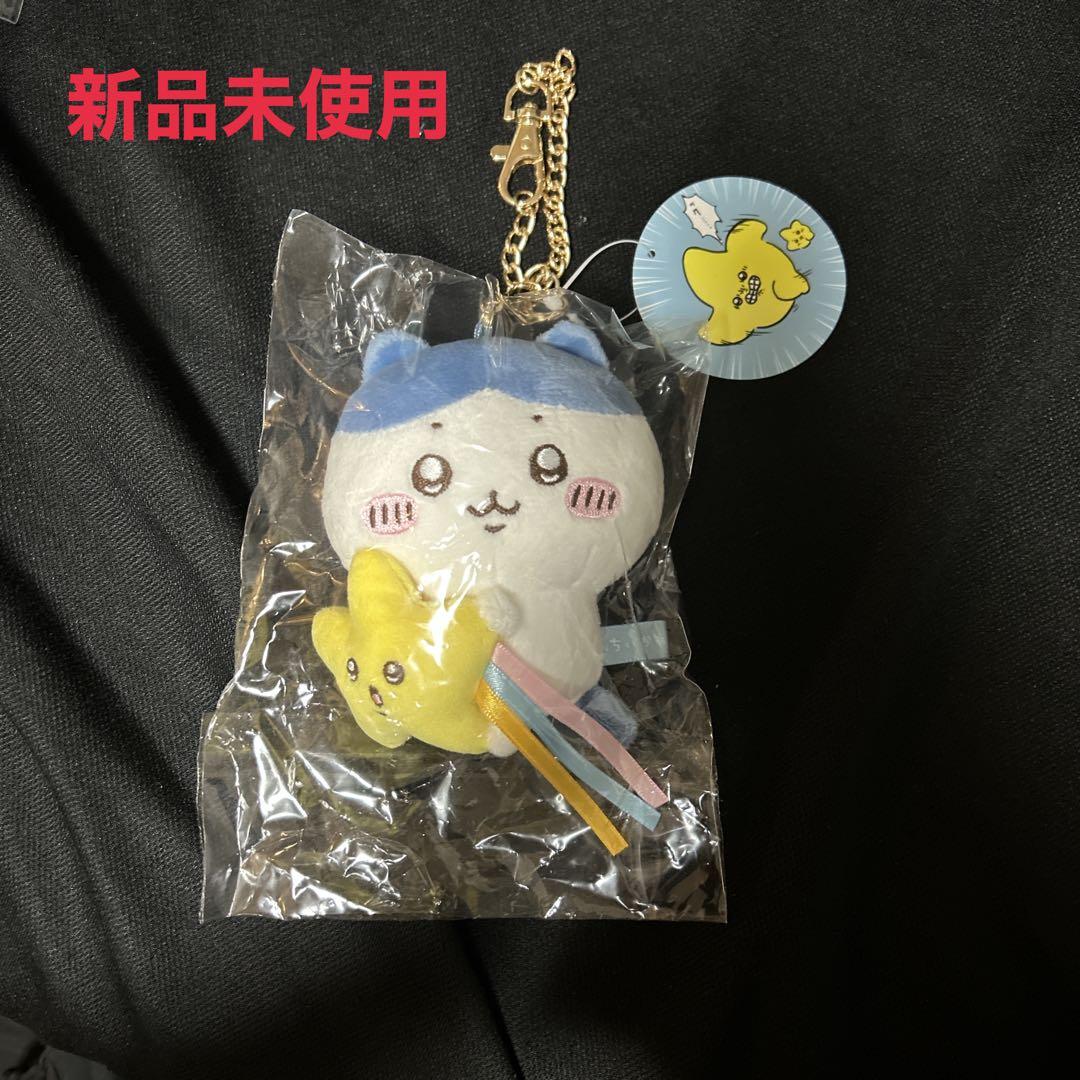 ちいかわ ハチワレ 流れ星マスコット - メルカリ