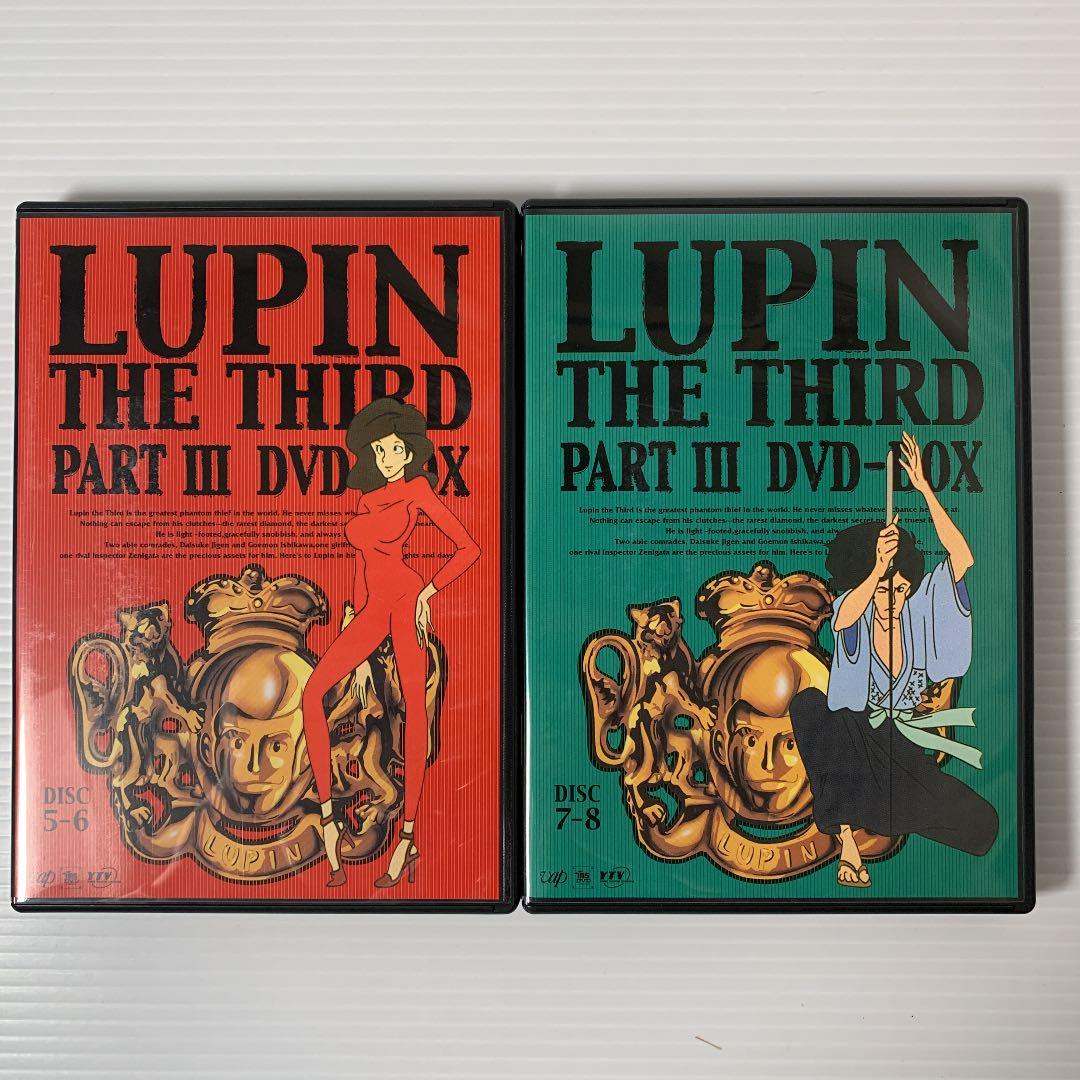 LUPIN THE THIRD PARTⅢ DVD-BOX〈初回限定生産・10… - メルカリ