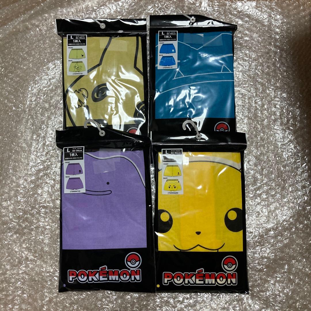 新品 ポケットモンスター 前閉じトランクLサイズ 4枚セット - メルカリ