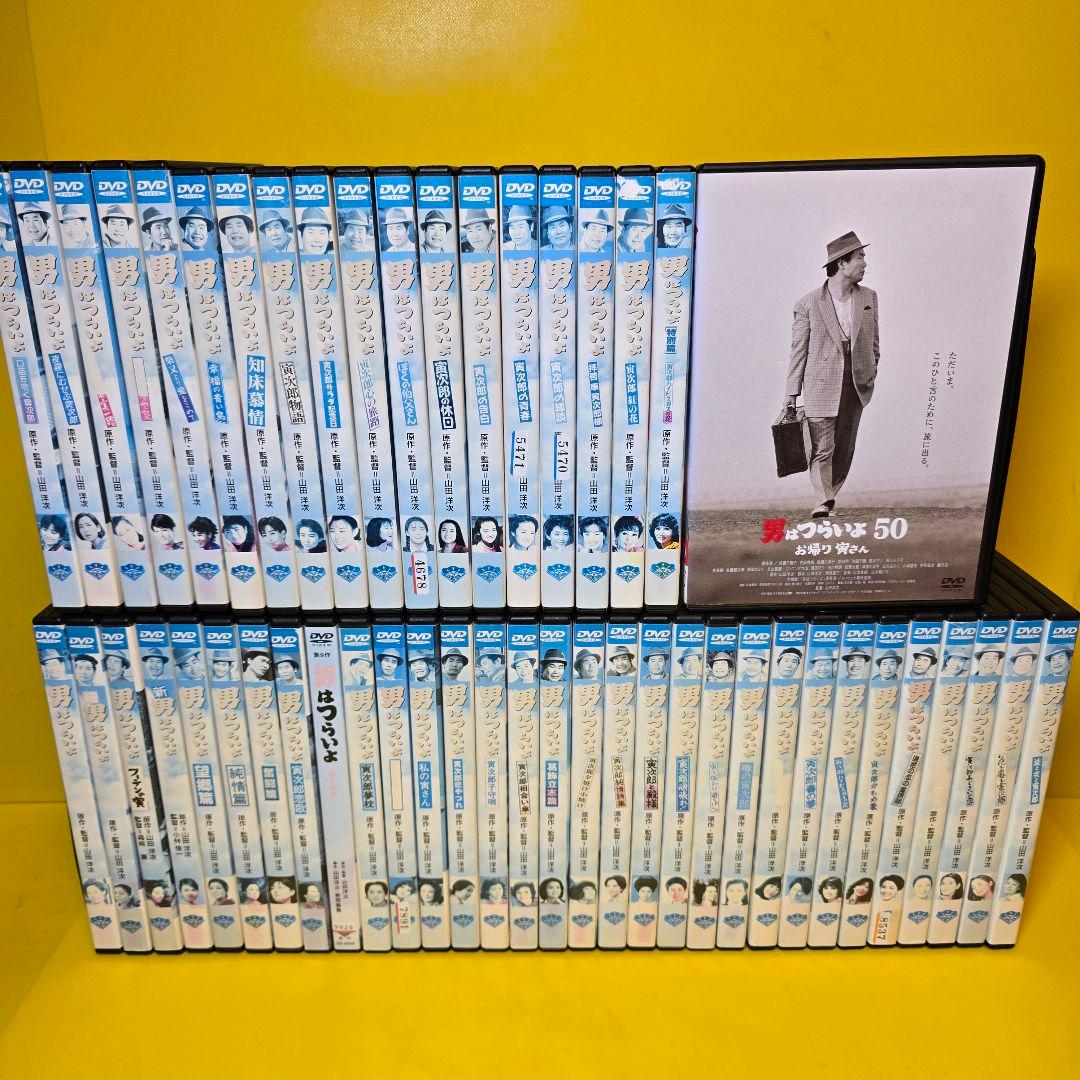 新品ケース交換済　男はつらいよシリーズ　48巻＋特別編+映画DVD全50巻セット