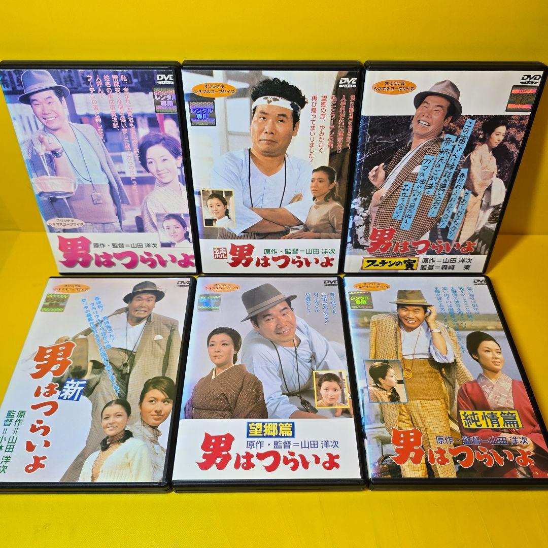 新品ケース交換済　男はつらいよシリーズ　48巻＋特別編+映画DVD全50巻セット