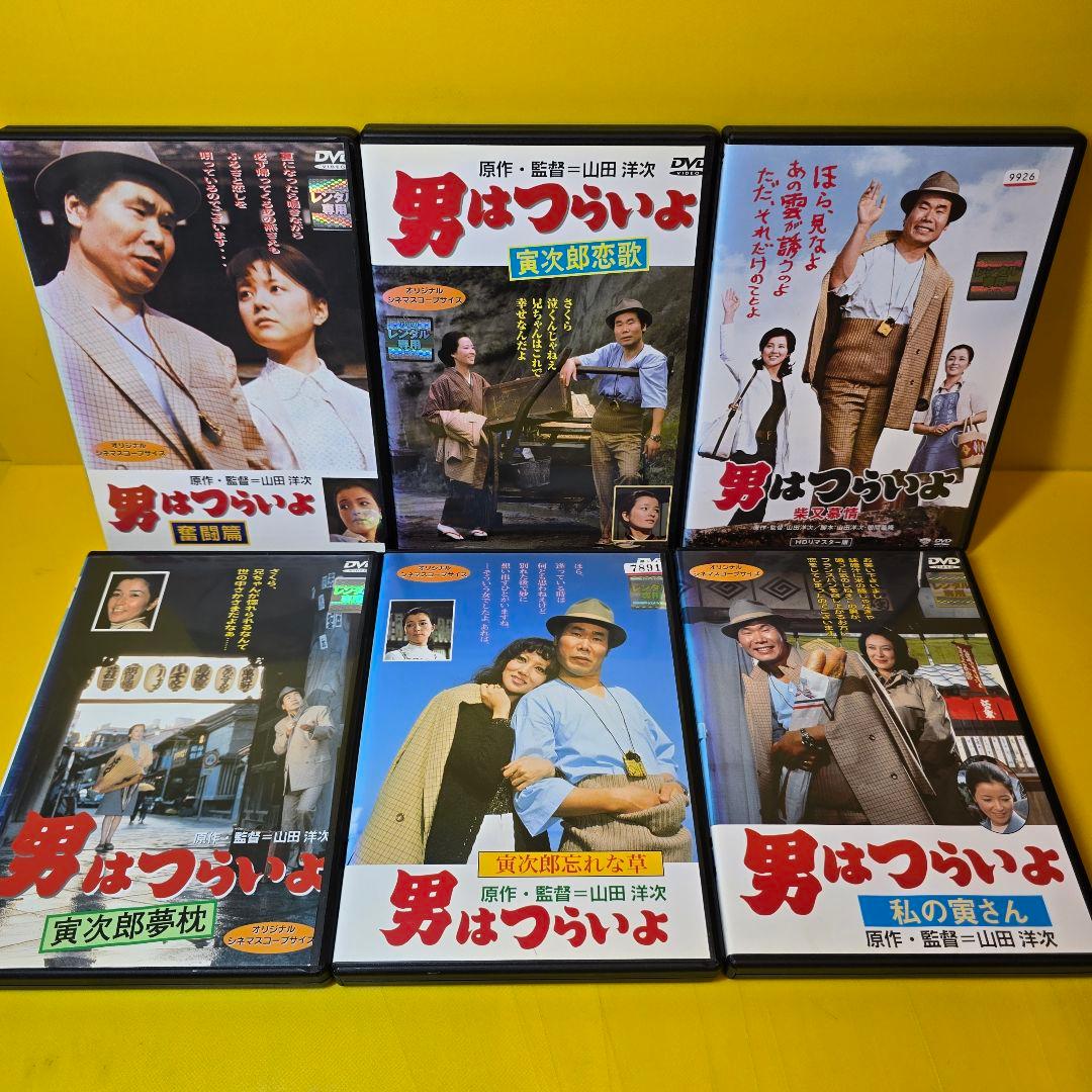 新品ケース交換済　男はつらいよシリーズ　48巻＋特別編+映画DVD全50巻セット