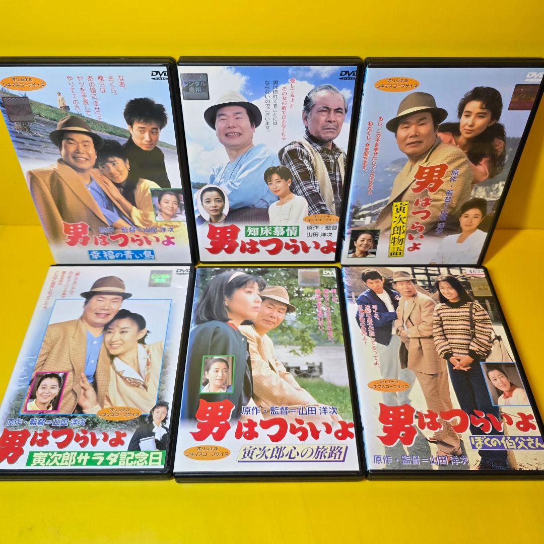 新品ケース交換済　男はつらいよシリーズ　48巻＋特別編+映画DVD全50巻セット