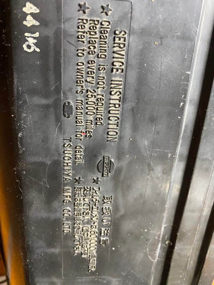 レパード leopard 31 GF31 uf31 アルティマ エアクリーナー - メルカリ