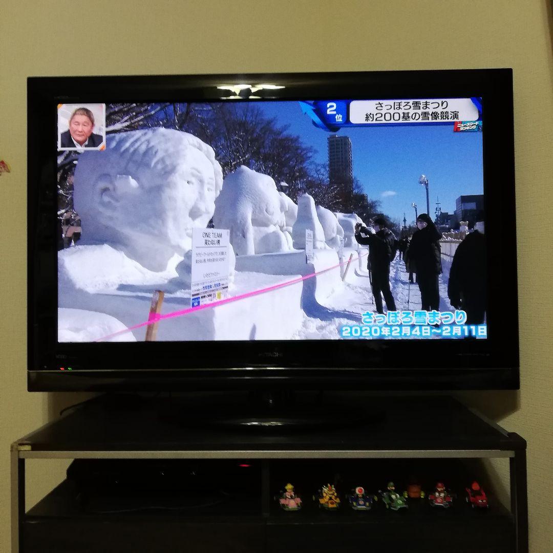 P46-XP03 日立woooプラズマテレビ46V型46インチ - メルカリ