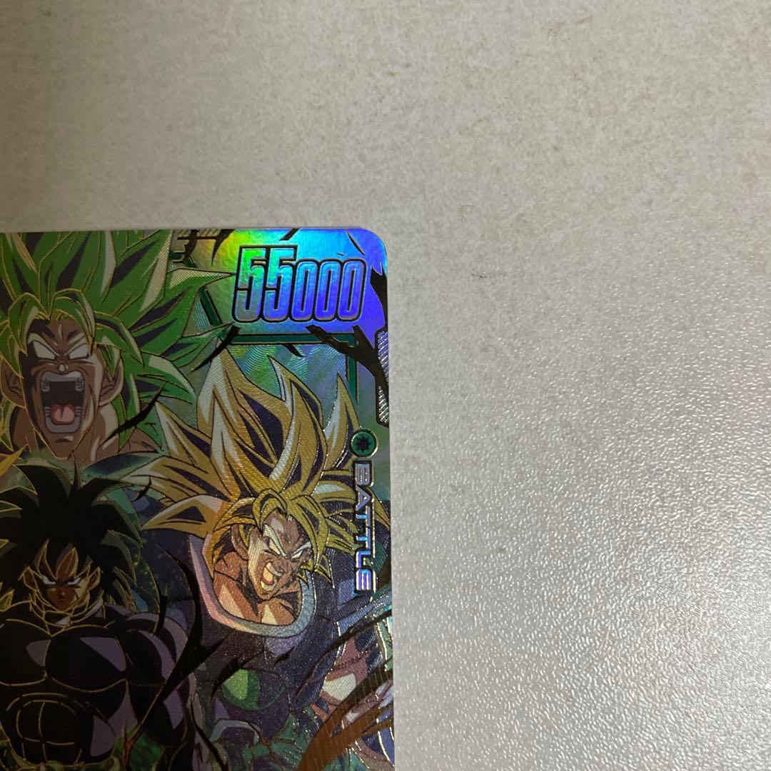 ドラゴンボールフュージョンワールド 迫り来る脅威 ブロリーSCR