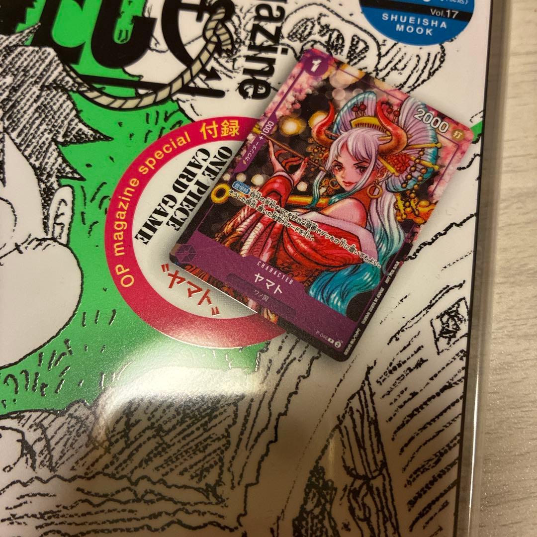 新品未読】ONE PIECE magazine カード未開封 フィルム付き - メルカリ