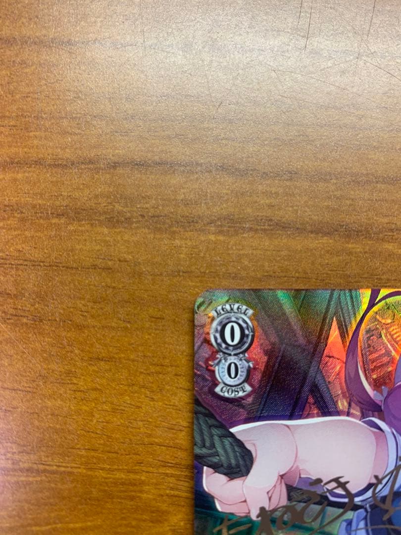 私は、ニンジャなのだから　ムラサキ　sp サイン