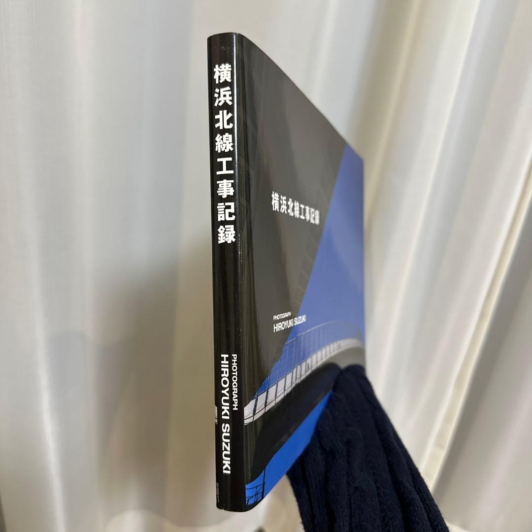 横浜北線工事記録 高速 高速道路 首都高速道路 首都高 神奈川 7号線