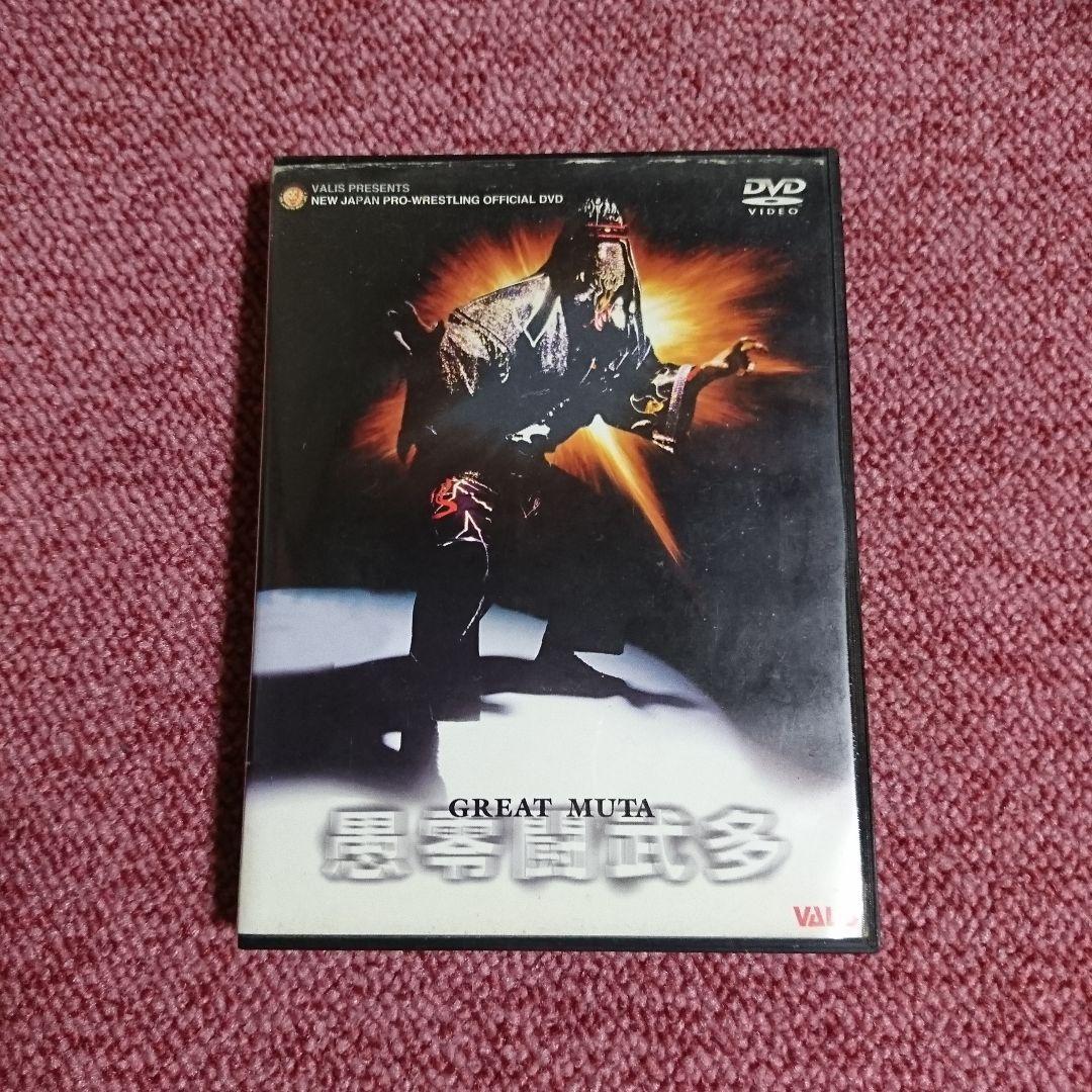 闘魂VスペシャルDVD～グレート・ムタ/武藤敬司～魔界王者と天才の全て〈2枚組〉 Amazon.co.jp: グレート・ムタ/武藤敬司～魔界王者と天才の全て～ [DVD