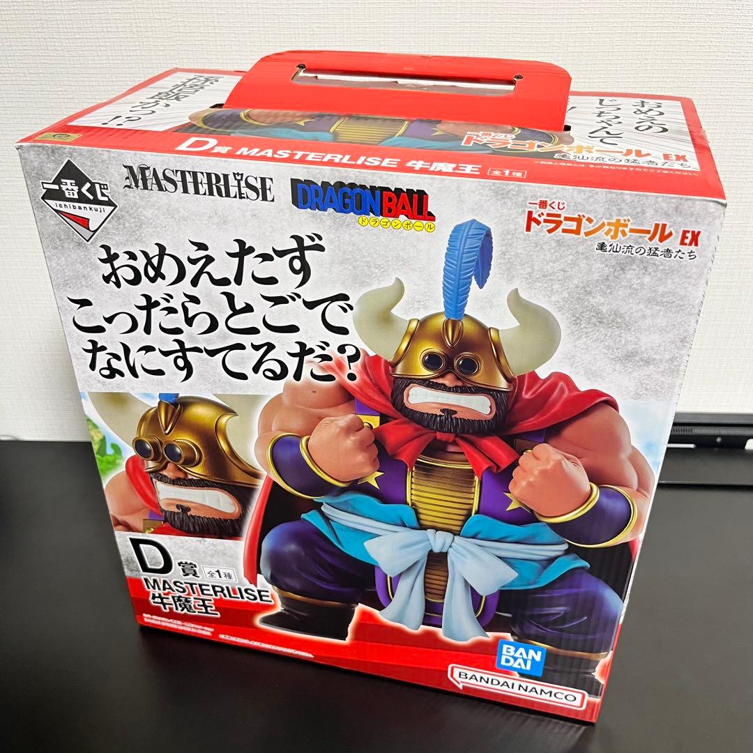 一番くじ 亀仙流の猛者たち D賞 牛魔王 フィギュア - メルカリ