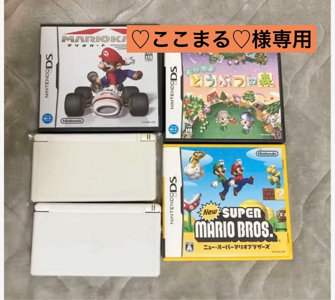 ニンテンドーDS lite マリオカート Newスーパーマリオブラザーズ DS