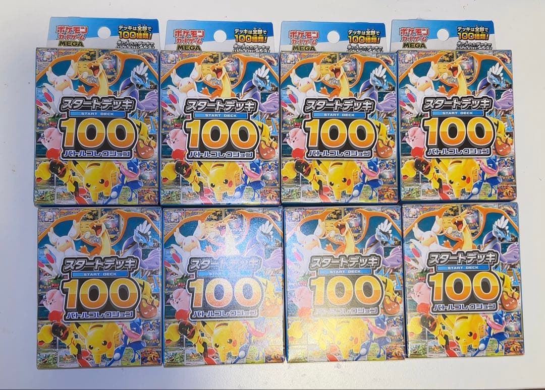 MTGオンスロート ONSLAUGHT【日本語版】 構築済みテーマデッキ4種