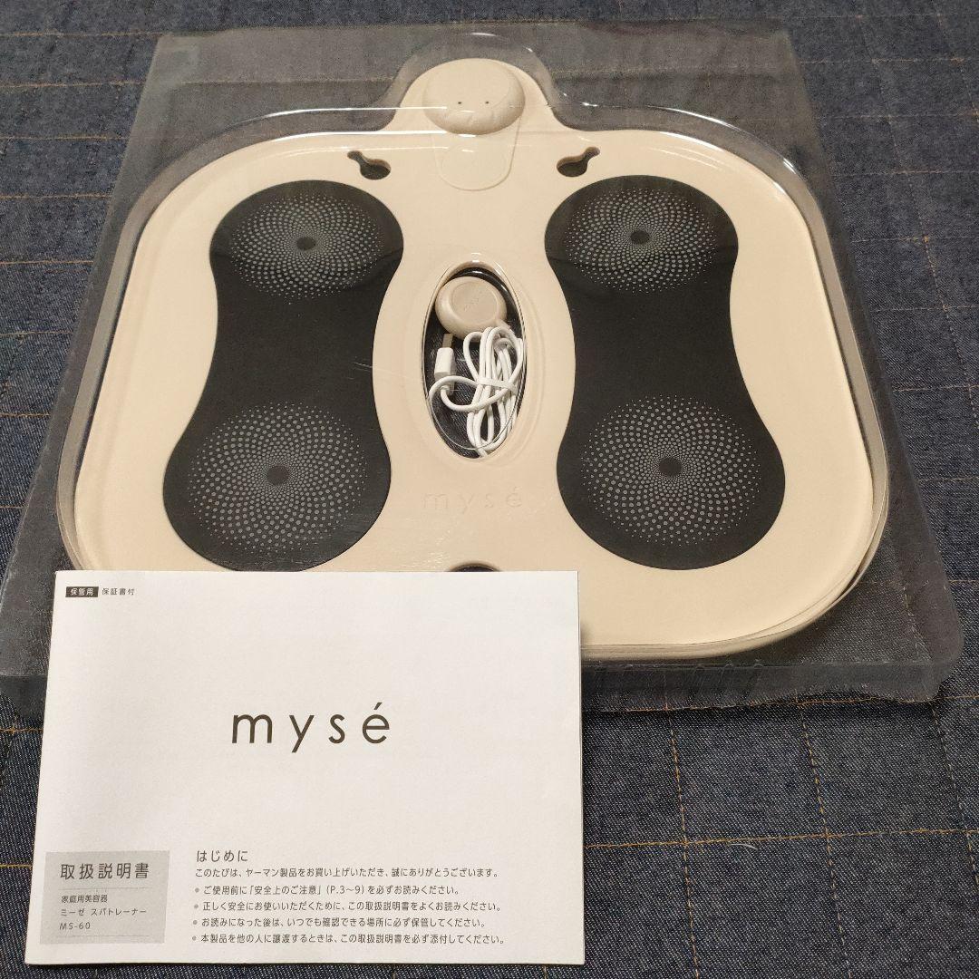 ヤーマン ミーゼ スパトレーナーMS-60N 楽天市場】ミーゼ スパトレーナー ヤーマン YA-MAN myse MS-60N EMS