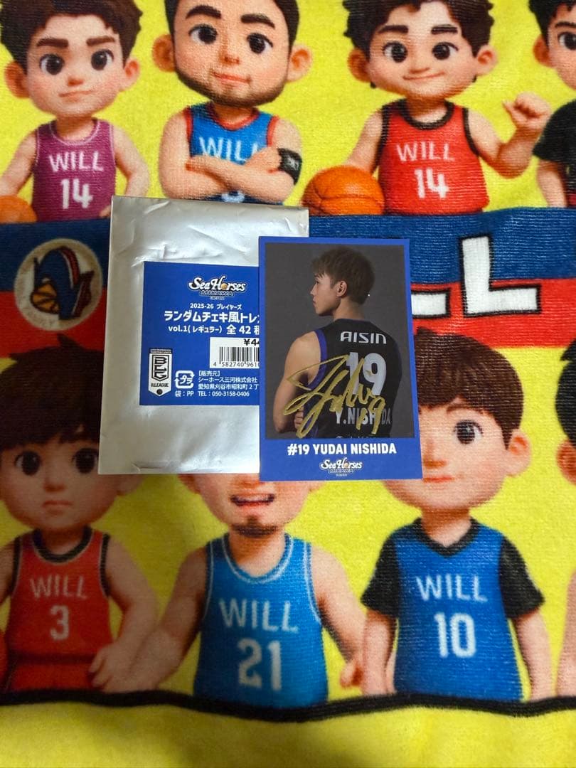 シーホース三河 ランダムチェキ風トレカ 西田優大 - メルカリ