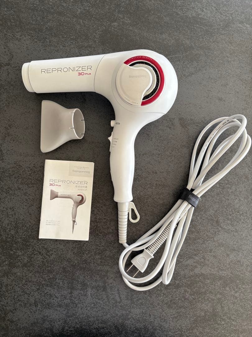 REPRONIZER 3D Plus ヘアドライヤー