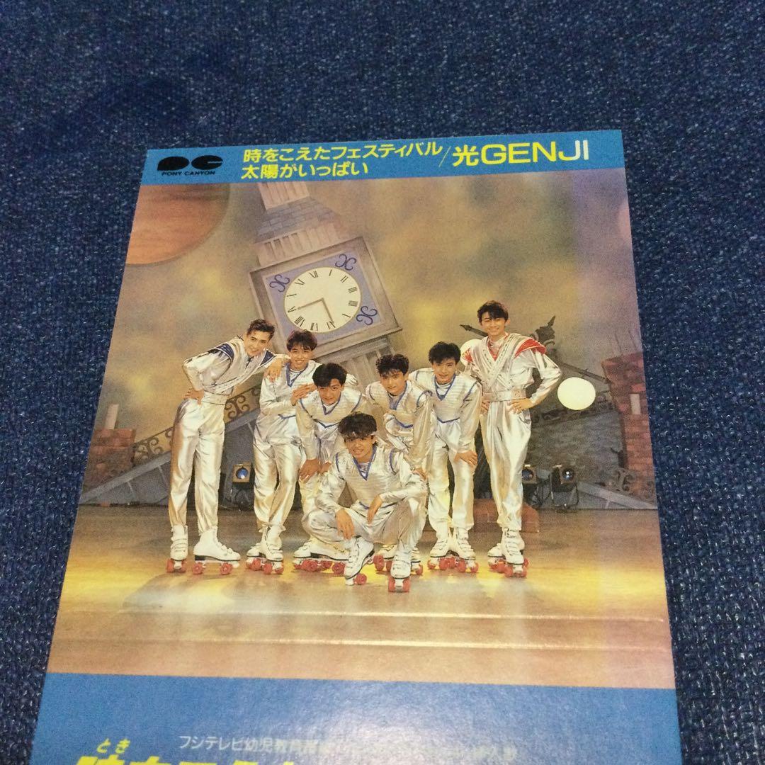 光ゲンジ 光GENJI 時を超えたフェスティバル 8センチ8cmシングルCD