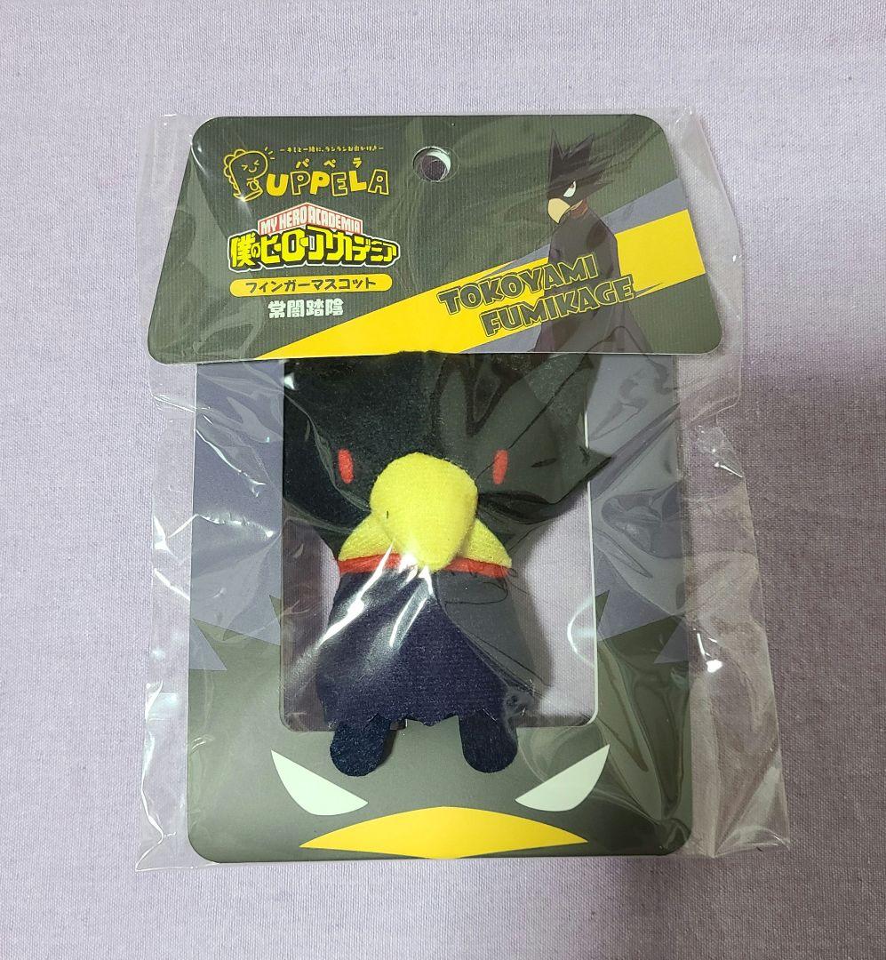 ギャングオルカ・根津校長・常闇】ヒロアカ フィンガーマスコット