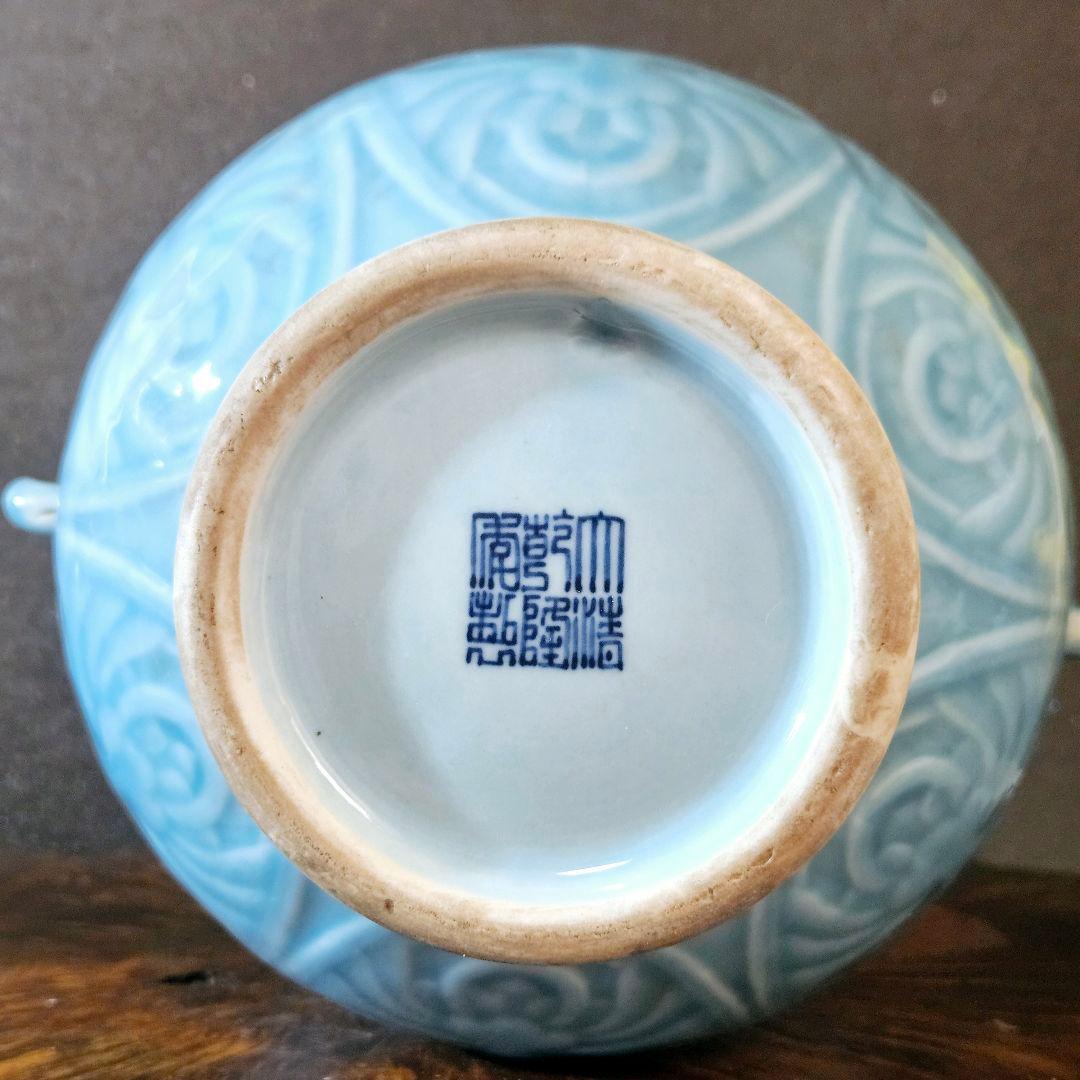 中国美術 中国陶磁器 青天釉 青磁 大清乾隆年製銘 双獣耳 唐草獣面図