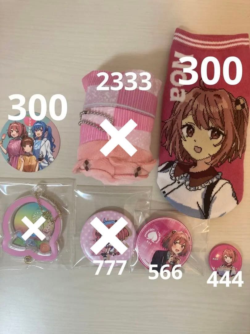 カラフルピーチ からぴち のあ まとめ売り | Mercari メルカリ｜8mart