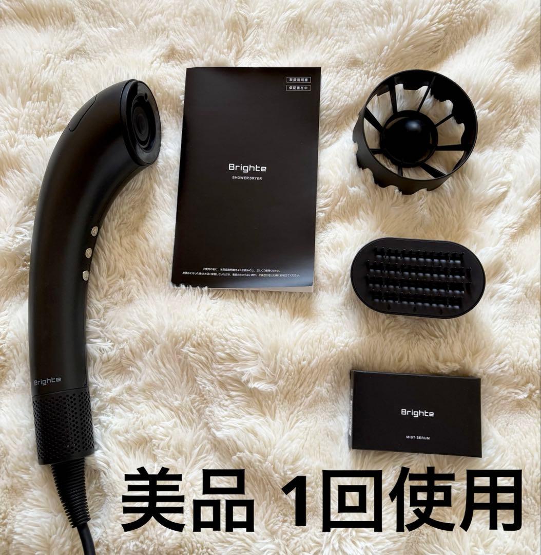 y*4様 ほぼ新品☆ ブライト シャワードライヤー 正規品 楽天市場】＼新色登場／【公式】ドライヤー 速乾 大風量 乾くのに乾