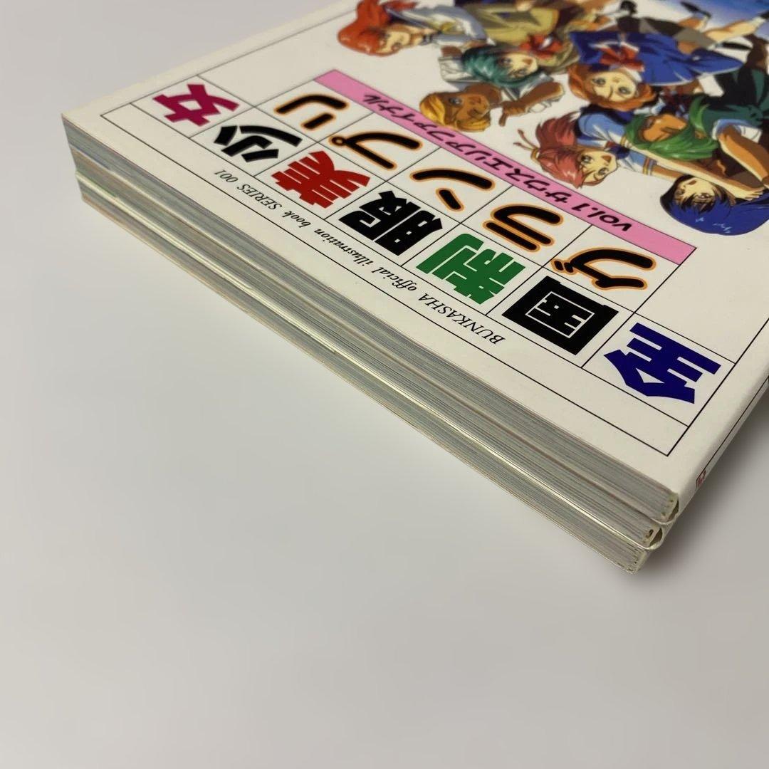 全国制服美少女グランプリ 1-3巻 3冊セット 初版 帯付 シール未使用