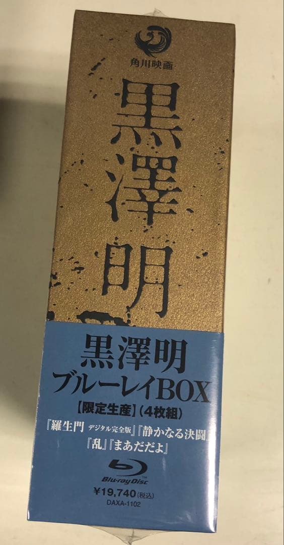 《新品未開封品》黒澤明 ブルーレイBOX
