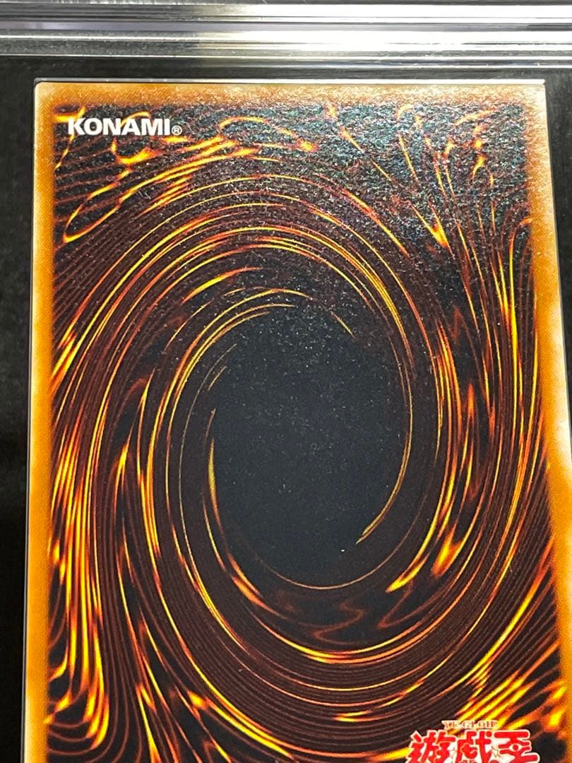 ARS鑑定10】ホルスの黒炎竜 LV6 レリーフ 日版 極美品 - メルカリ