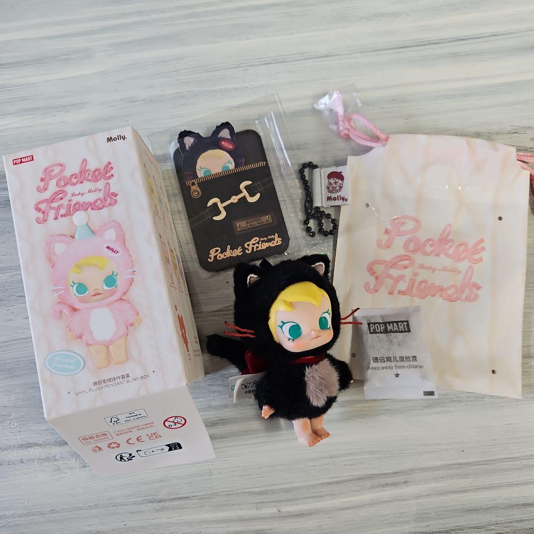 レア♡サンリオ♡キティ チューリップ 封筒パック 1999年