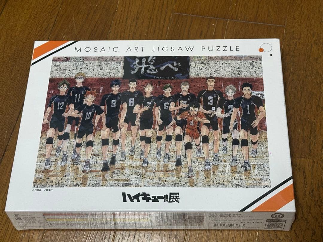 ハイキュー!!展 モザイクアートジグソーパズル 1000ピース 61XABnyKU5L.jpg_BO30,255,255,