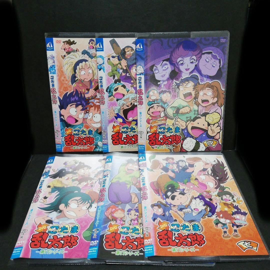 忍たま乱太郎「第17シリーズ」 DVD 2～7（最終巻）6枚セット - メルカリ