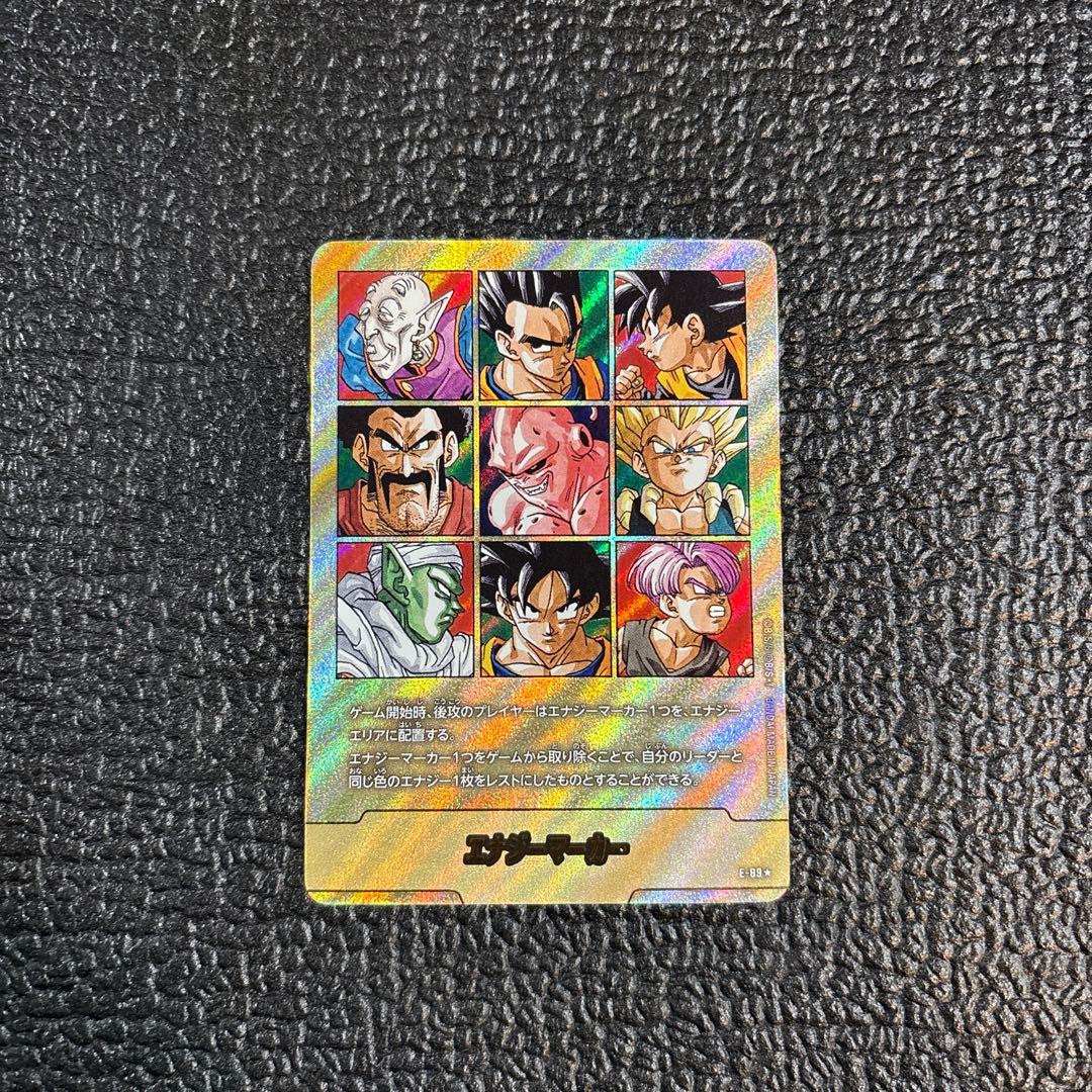 ドラゴンボールカード マンガ ブースター E-89 | 激安通販のイーサプライ