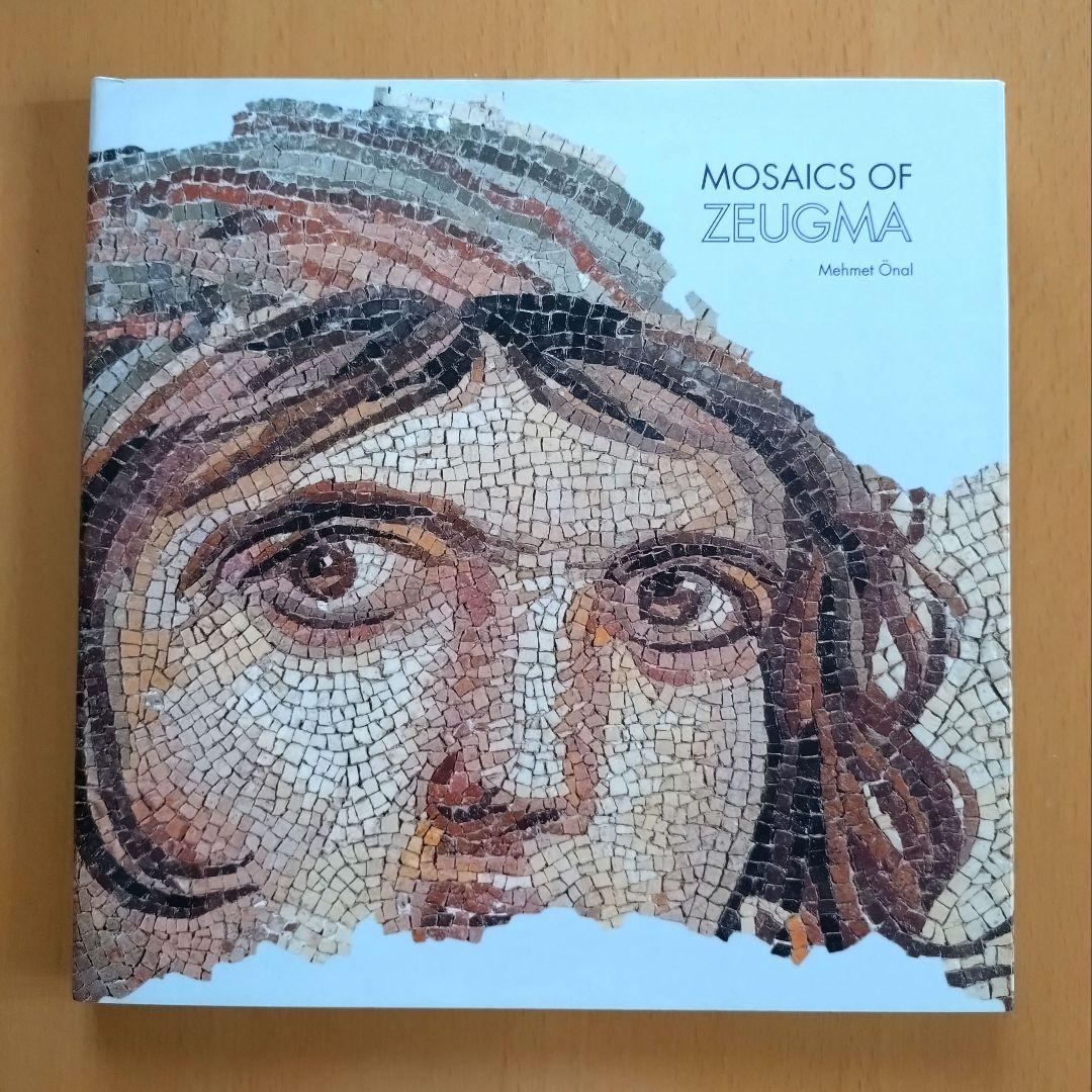 トルコ　ゼウグマのモザイク画　Mosaics of Zeugma gaziantep_zeugma_museum-scaled
