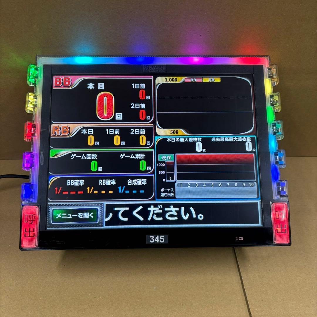 家庭用加工済み！ データカウンター デー太郎オメガ スロット用 - メルカリ