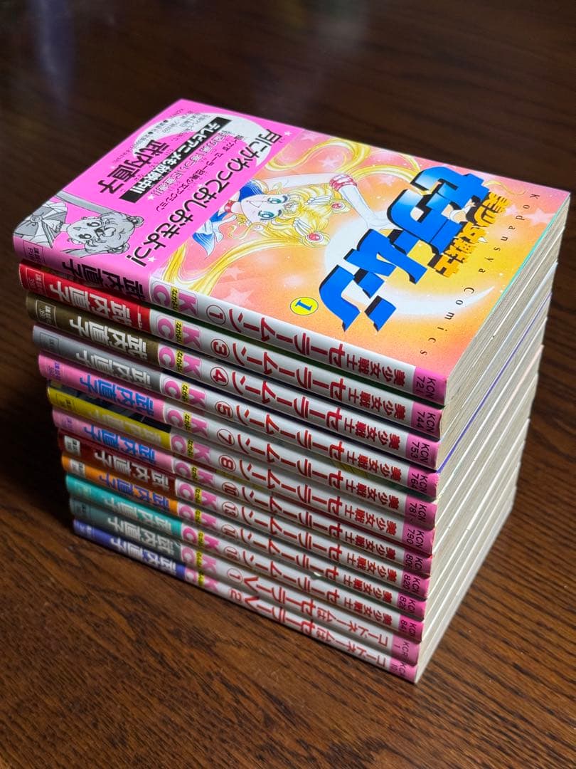 美少女戦士セーラームーン/武内直子 初版帯付き12冊 講談社（kodansha） 美少女戦士セーラームーン 【新装版】 12／武内