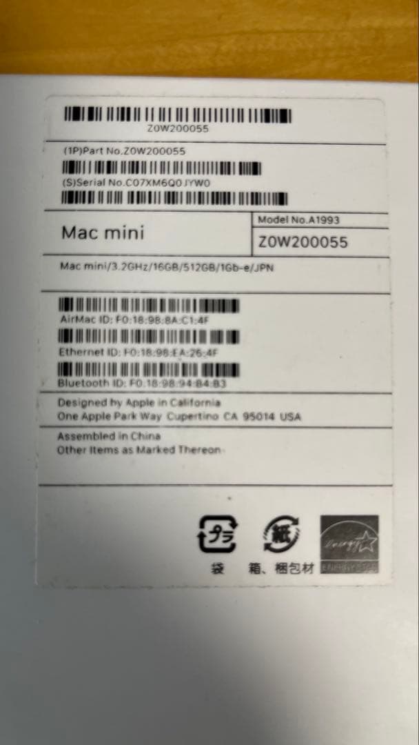 Mac mini（2018）3.2GHz 6コアIntel Core i7