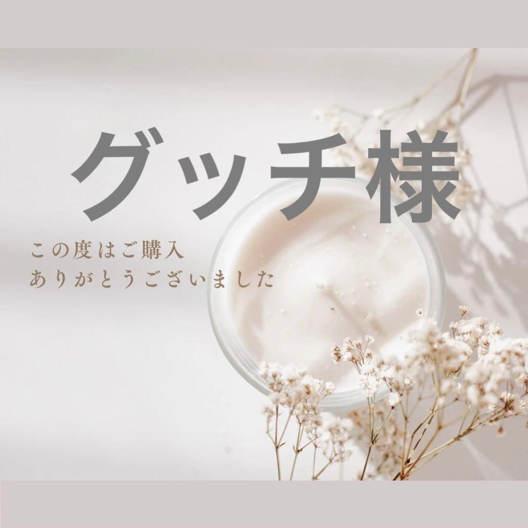 グッチ様 YA1264148 グッチ G-タイムレス