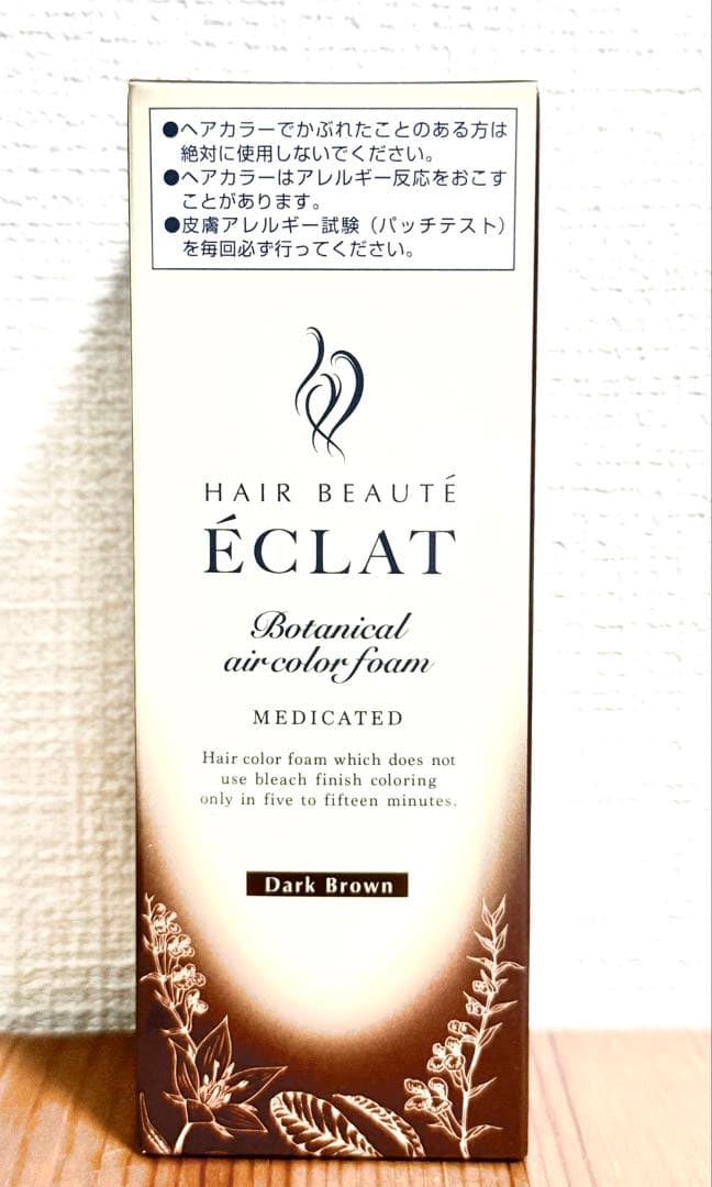 ヘアボーテエクラ ボタニカルエアカラーフォームEX 80gx5本 ダークブラウン