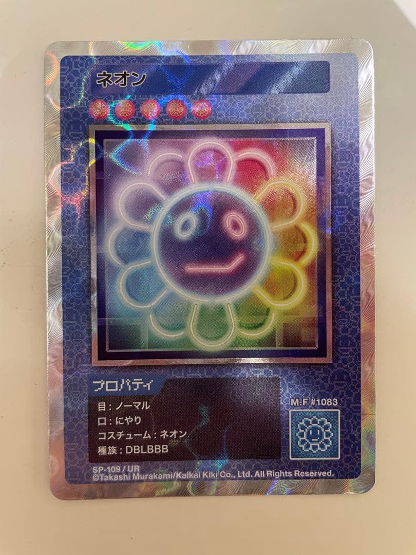 【初代】ネオン UR [SP-109]【日本語版】(108フラワーズ) 初代】ネオン UR [SP-109]【日本語版】(108フラワーズ) 初代】ネオン