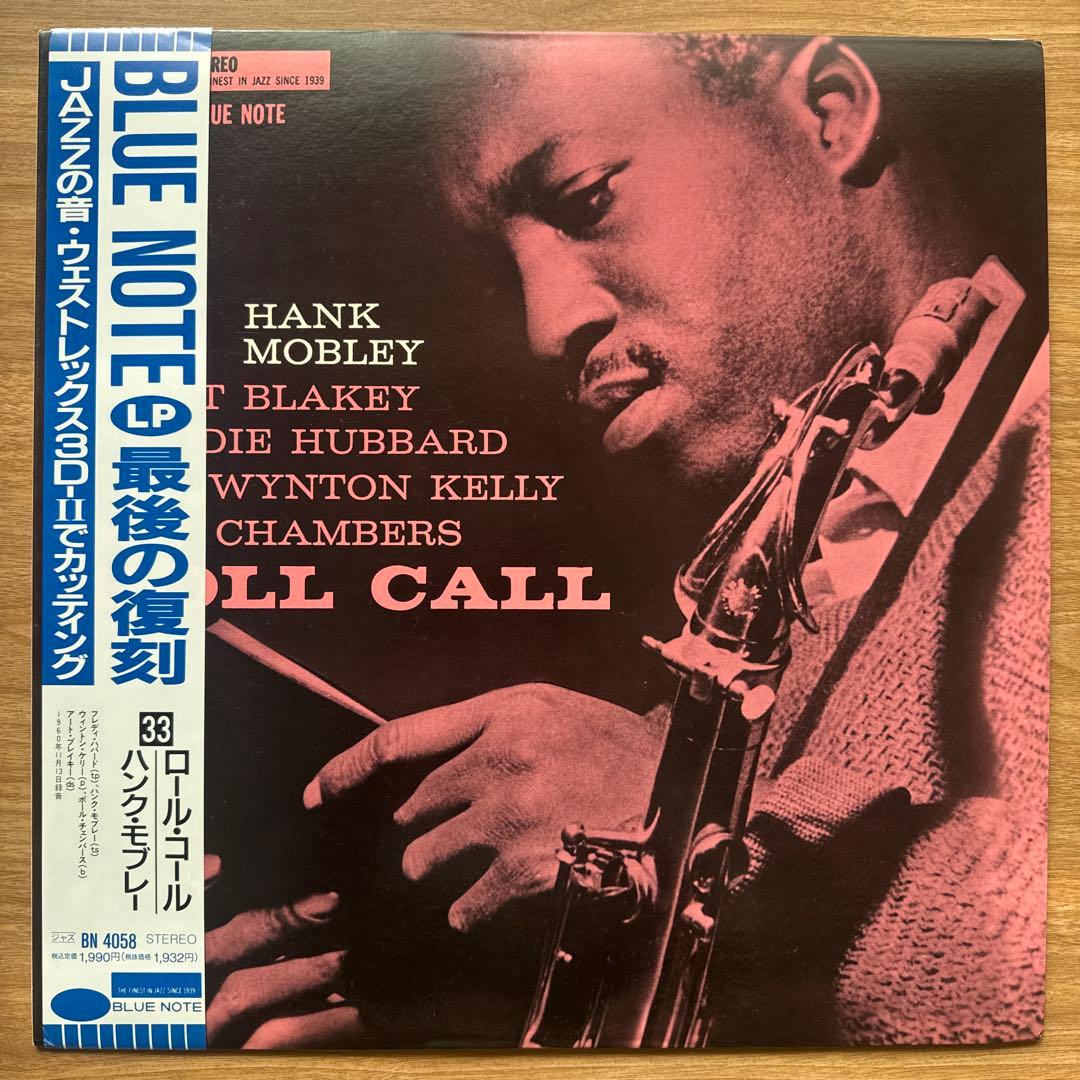 Hank Mobley – Roll Call ロール・コール [SHM-CD][CD] - ハンク・モブレー - UNIVERSAL MUSIC JAPAN