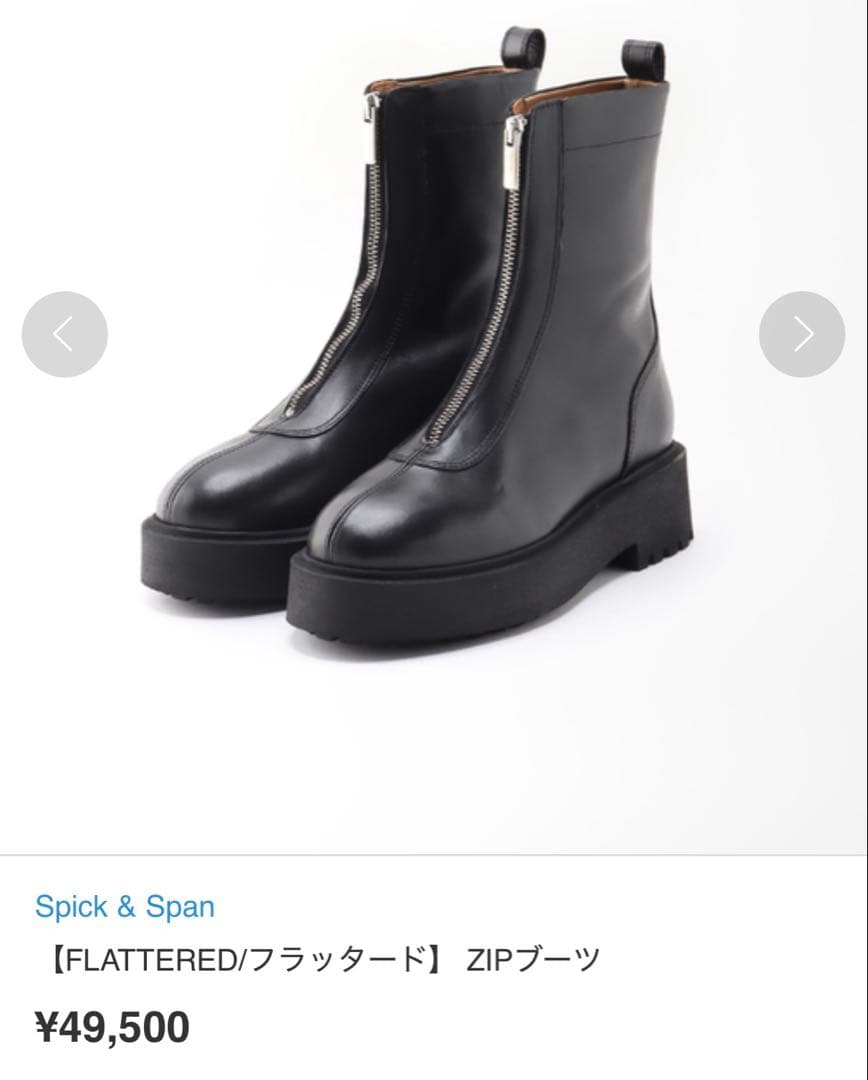 FLATTERED/フラッタード　ブーツ FLATTERED/フラッタード】 ZIPブーツ | スピック＆スパン(Spick and