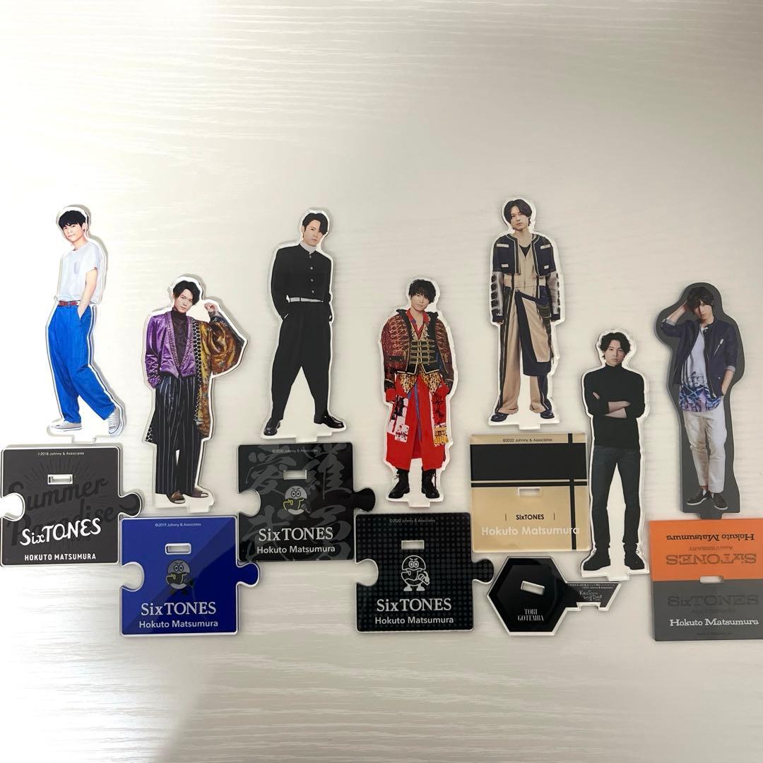 松村北斗 アクスタ - メルカリ