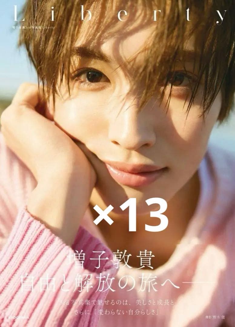 LOVE イコラブ 生写真 大谷映美里 「ポロシャツ」ヨリ 直筆