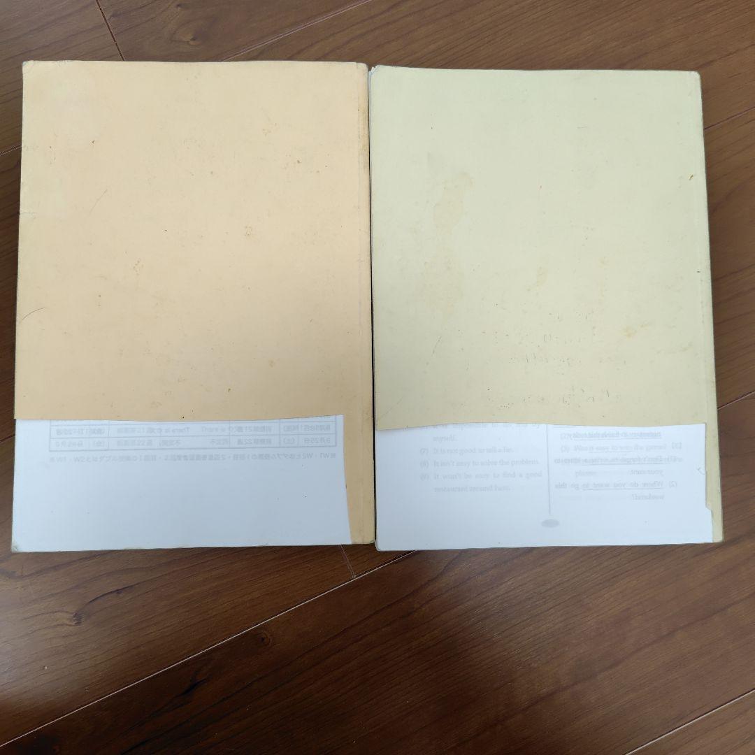 鉄緑会 中1英語 前期 テキスト・問題集 英語基礎講座 BASIC 第1部